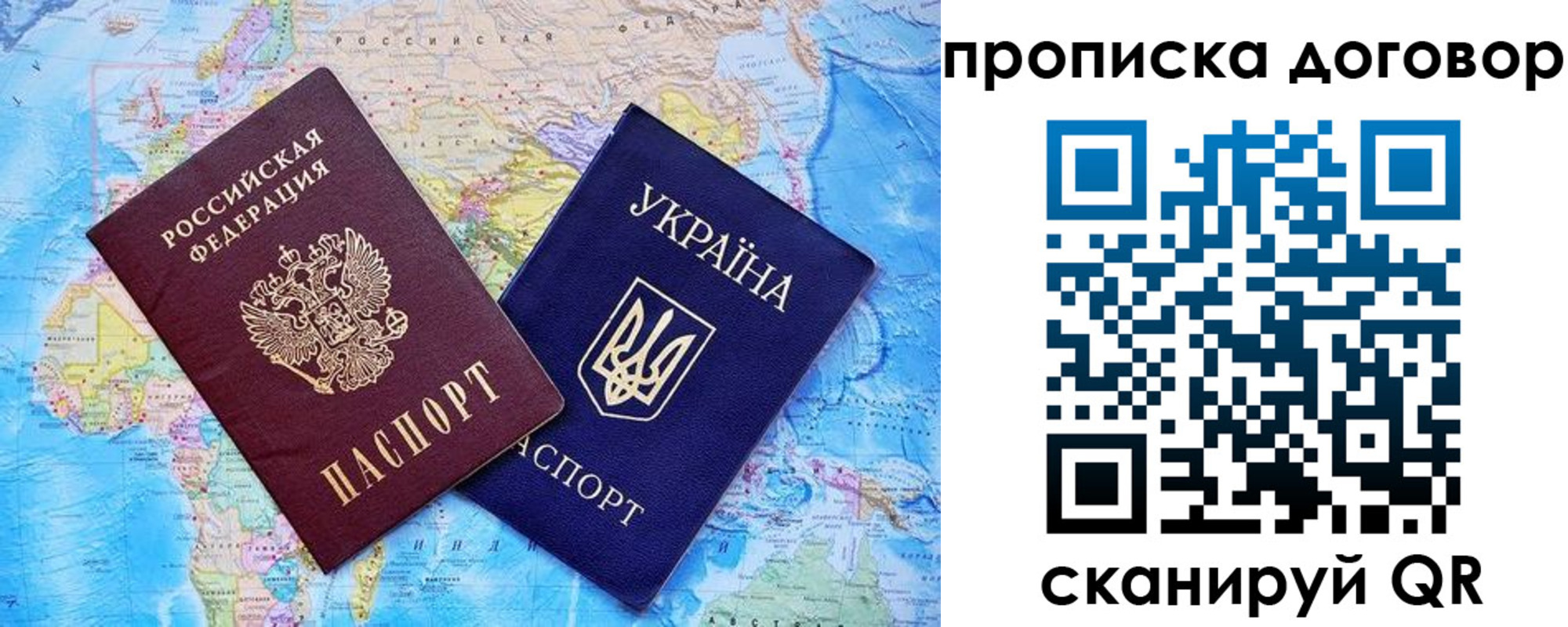 регистрация для дет. сада в Луховицах