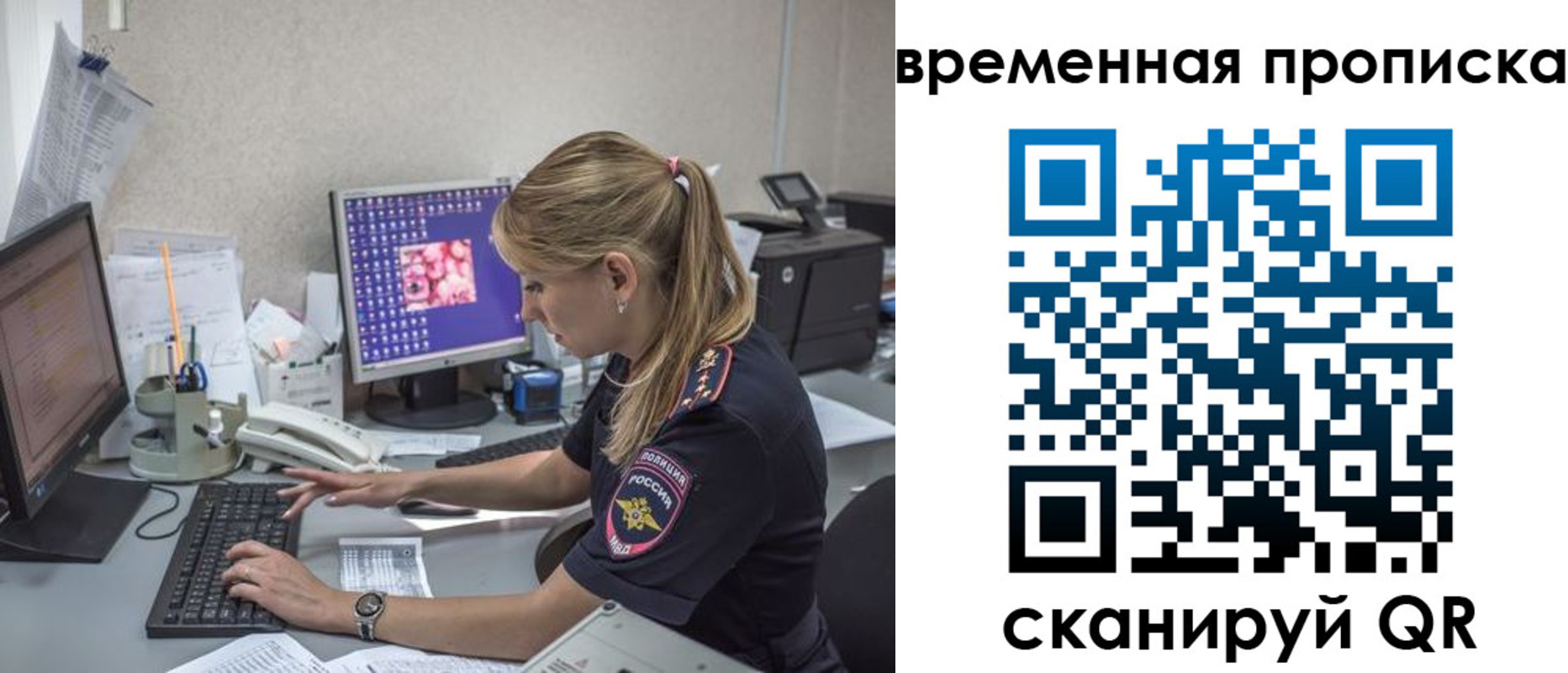 прописка иностранных граждан в Луховицах