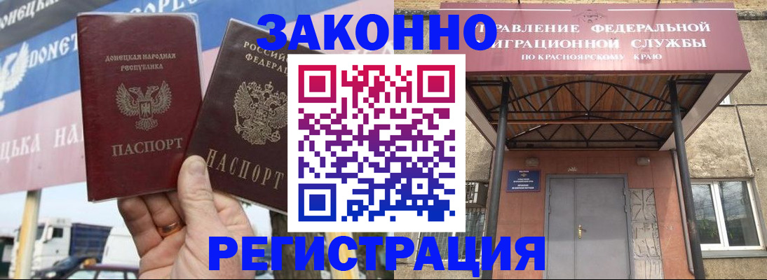 временная регистрация для школы в Луховицах